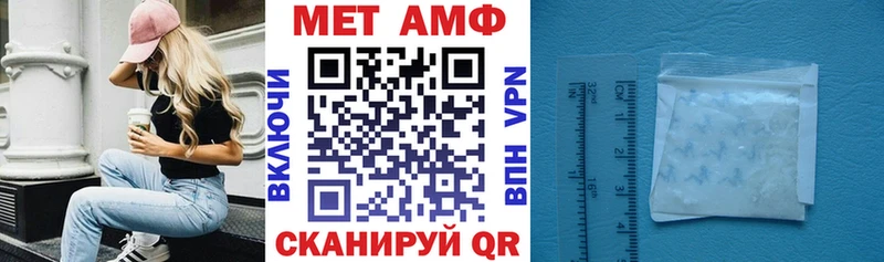 АМФ VHQ  купить наркоту  Октябрьск 
