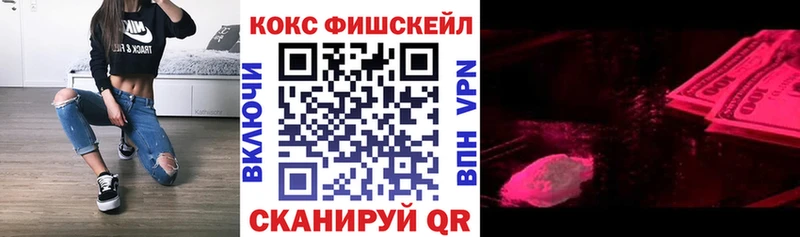 купить закладку  Октябрьск  Cocaine 97% 