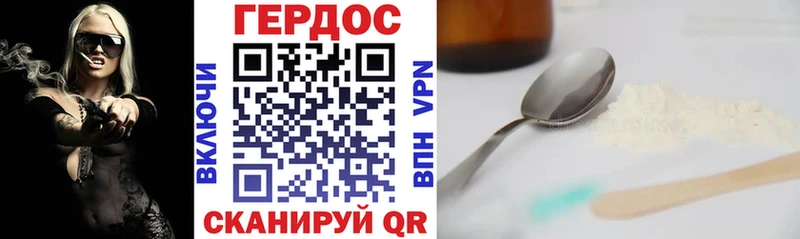 ГЕРОИН Heroin  маркетплейс Telegram  Октябрьск 