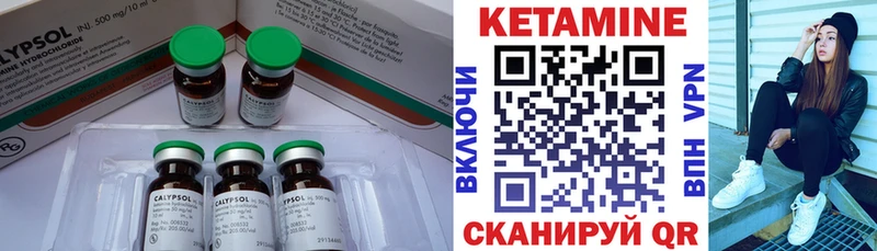 OMG ссылка  Октябрьск  Кетамин VHQ 