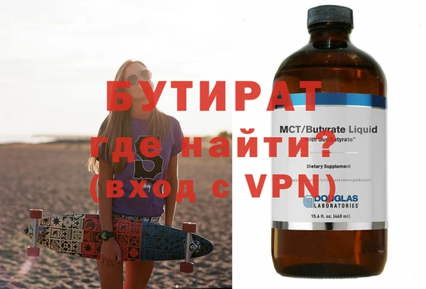 ALPHA-PVP Покров