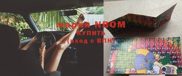 метадон Покачи