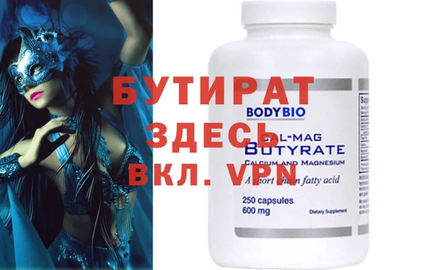 стафф Алзамай