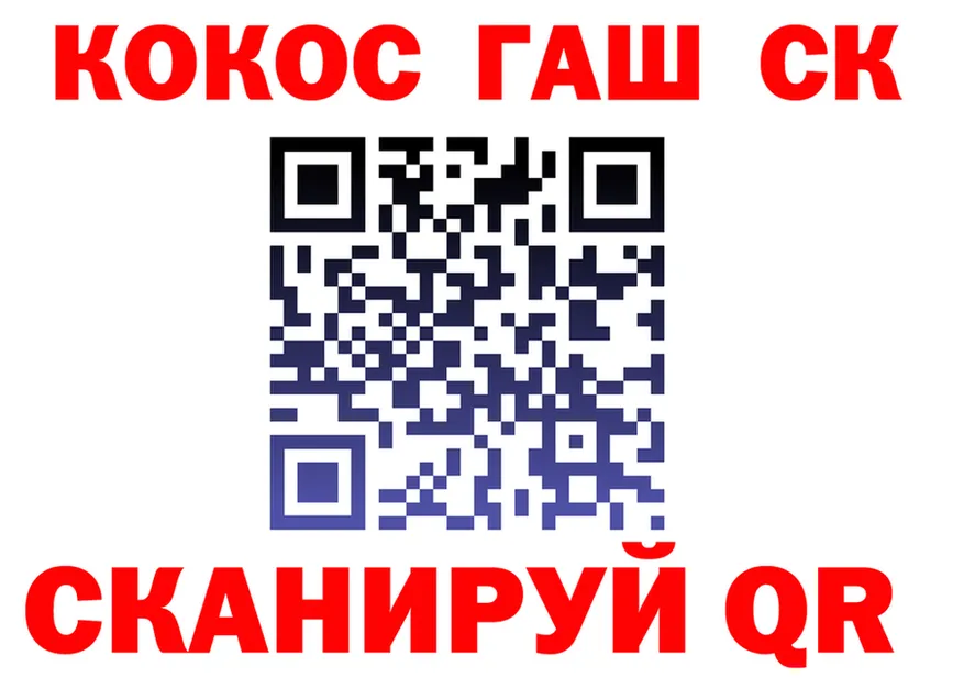 А ПВП СК КРИС ссылка маркетплейс МЕГА Октябрьск