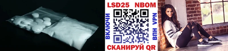Лсд 25 экстази ecstasy  Октябрьск 