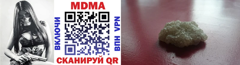 MDMA Molly  где купить наркоту  Октябрьск 