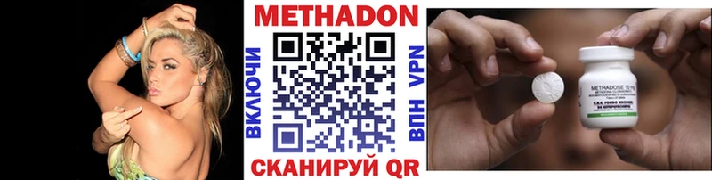 Метадон белоснежный  Октябрьск 