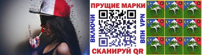 Марки NBOMe 1500мкг  где продают   shop наркотические препараты  Октябрьск 